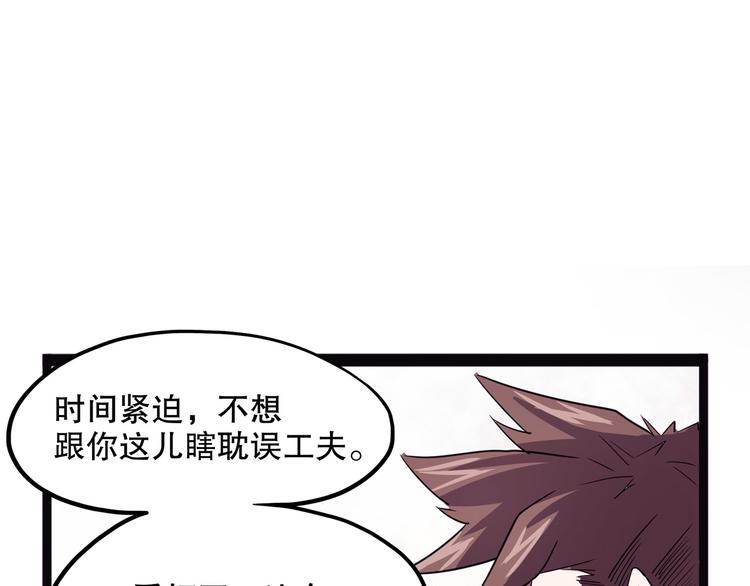 第13话 掩(1/3)-第68话