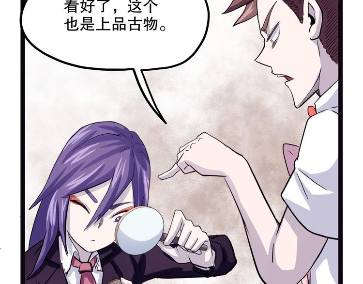 第13话 掩(1/3)-第68话