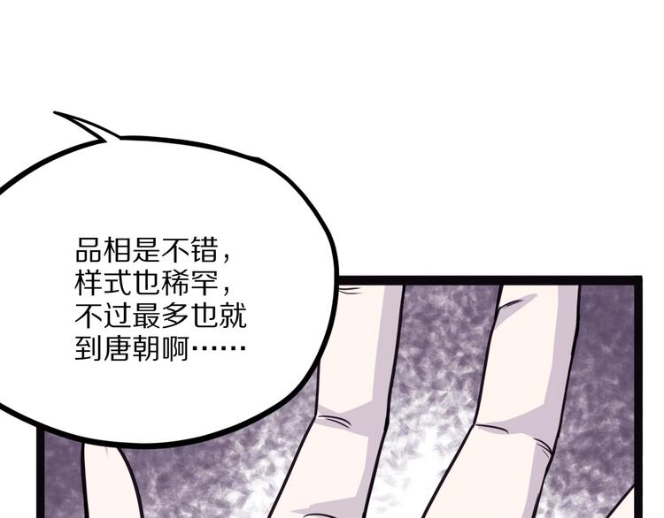 第13话 掩(1/3)-第68话