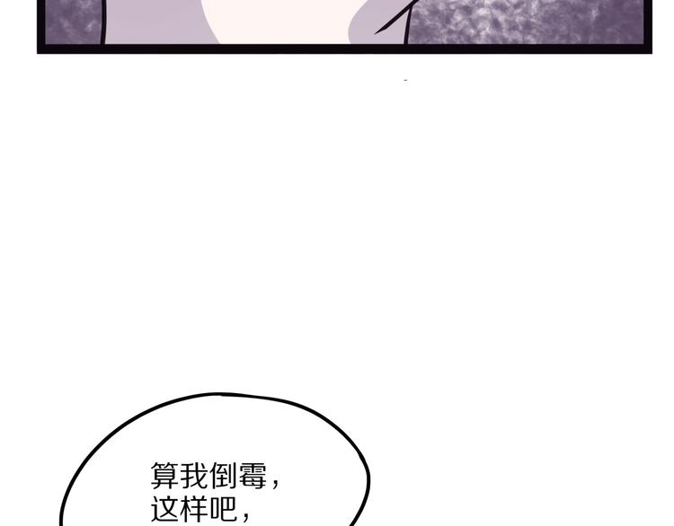 第13话 掩(1/3)-第68话