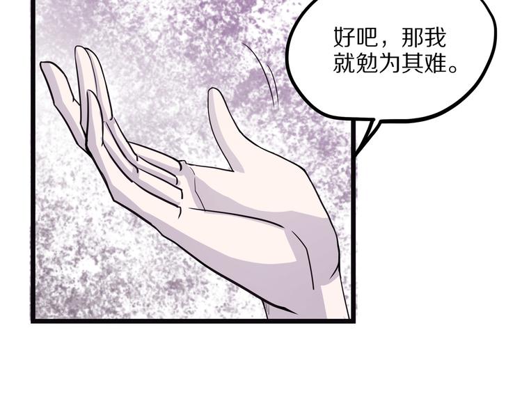 第13话 掩(1/3)-第68话