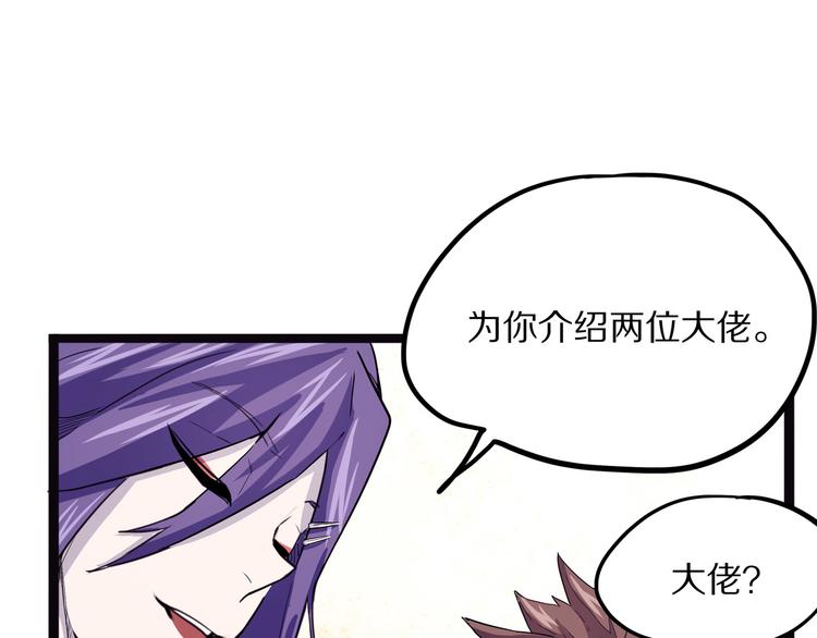 第13话 掩(1/3)-第68话