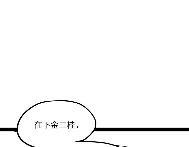 第13话 掩(1/3)-第68话