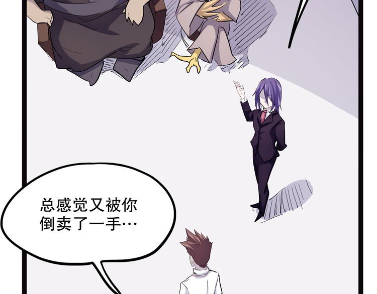 第13话 掩(1/3)-第68话