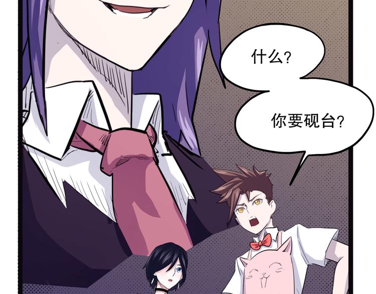 第13话 掩(1/3)-第68话