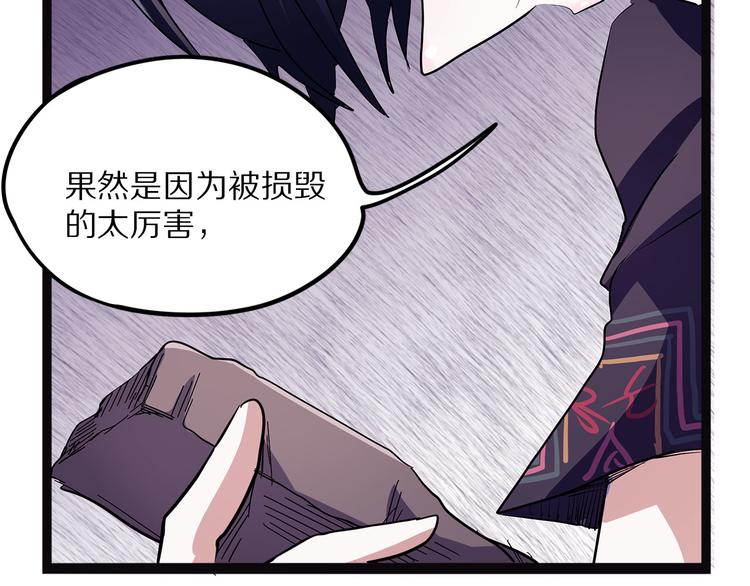 第15话 赝！(1/4)-第70话