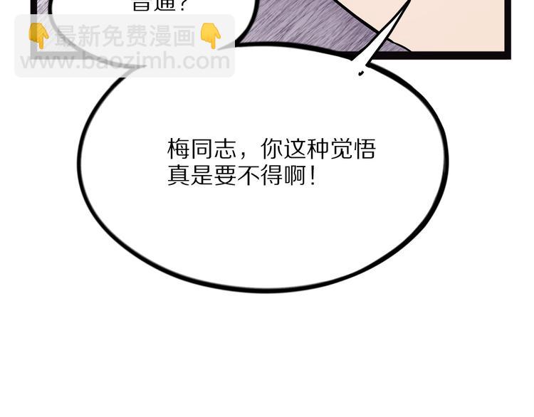 第17话 沿（二）(1/3)-第72话