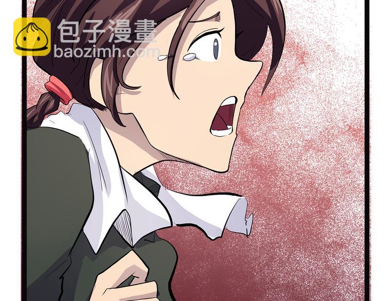 第17话 沿（二）(1/3)-第72话