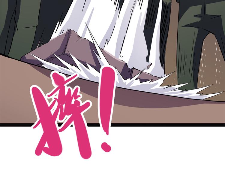 第17话 沿（二）(1/3)-第72话