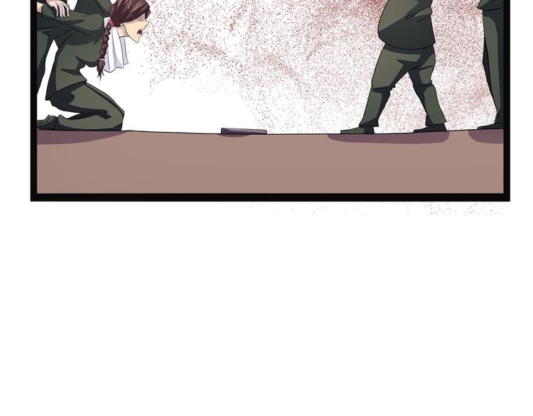 第17话 沿（二）(1/3)-第72话