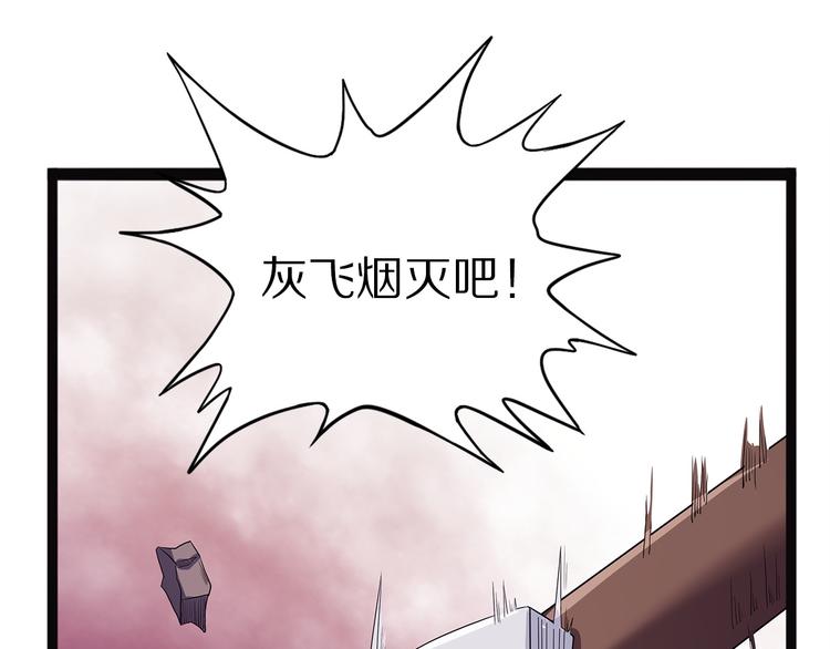 第17话 沿（二）(1/3)-第72话