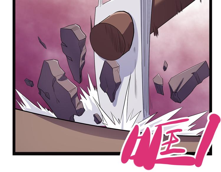 第17话 沿（二）(1/3)-第72话