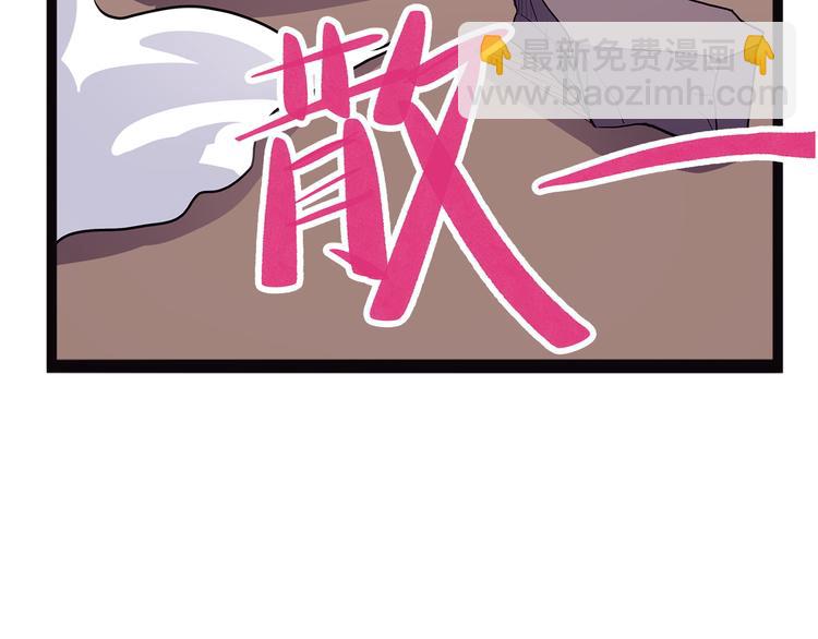 第17话 沿（二）(1/3)-第72话