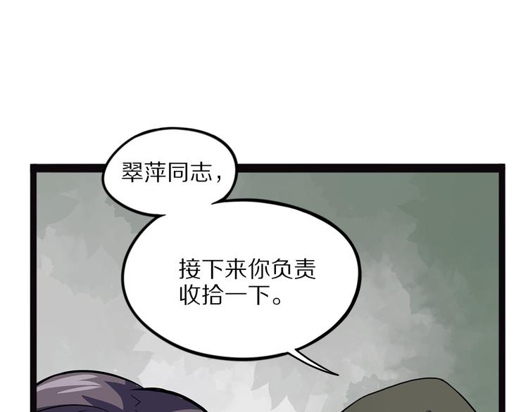 第17话 沿（二）(1/3)-第72话