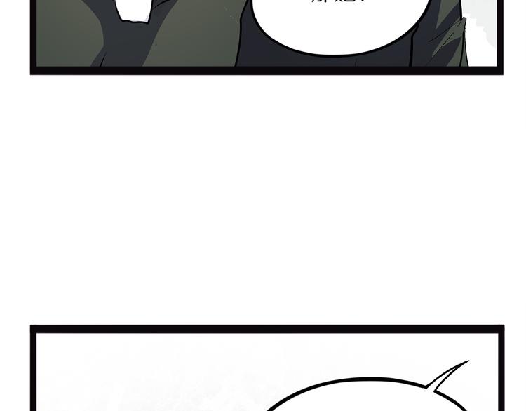 第17话 沿（二）(1/3)-第72话