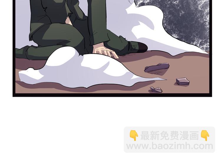 第17话 沿（二）(1/3)-第72话