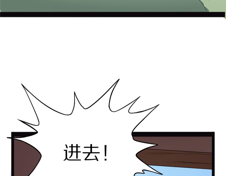 第17话 沿（二）(1/3)-第72话