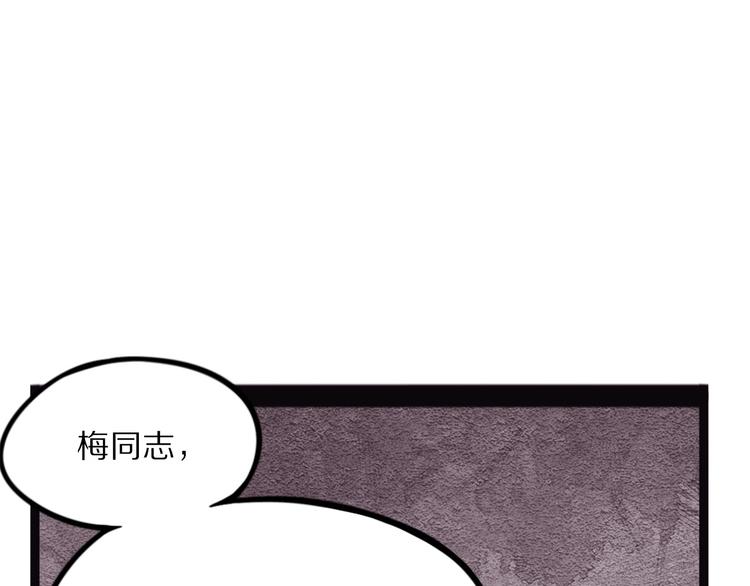 第17话 沿（二）(1/3)-第72话