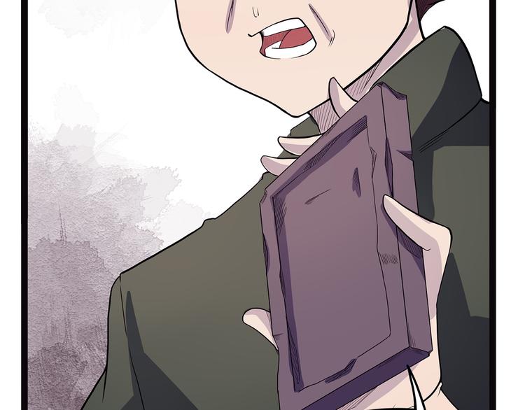 第17话 沿（二）(1/3)-第72话