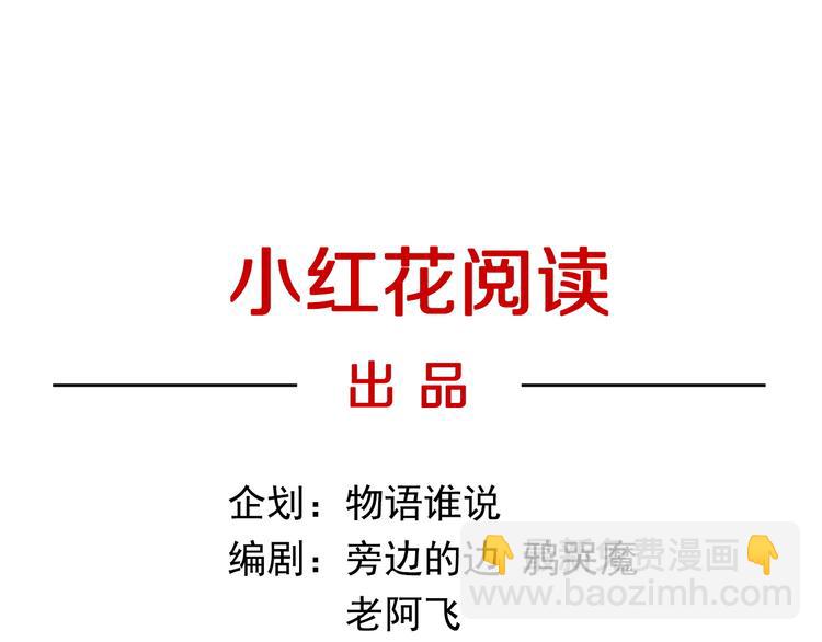 第19话 焉(1/4)-第74话