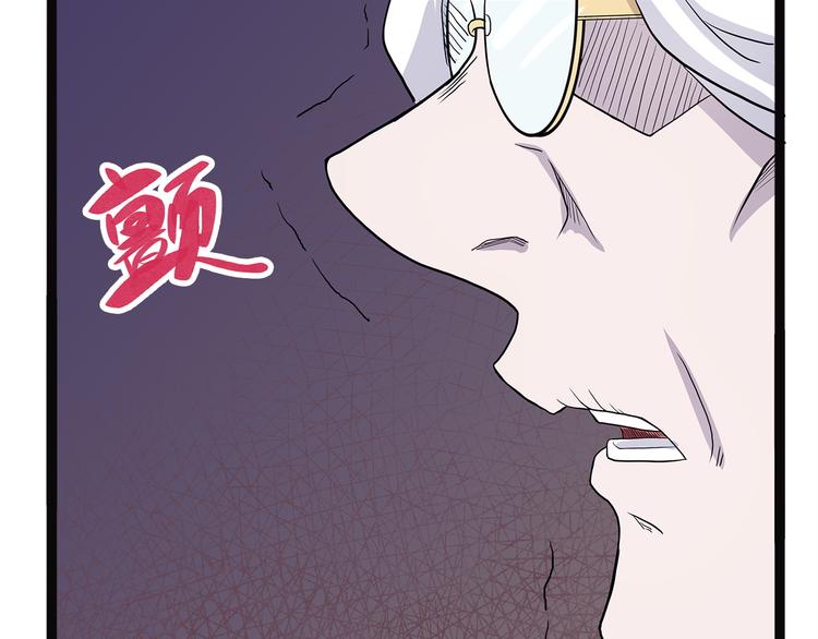 第19话 焉(1/4)-第74话