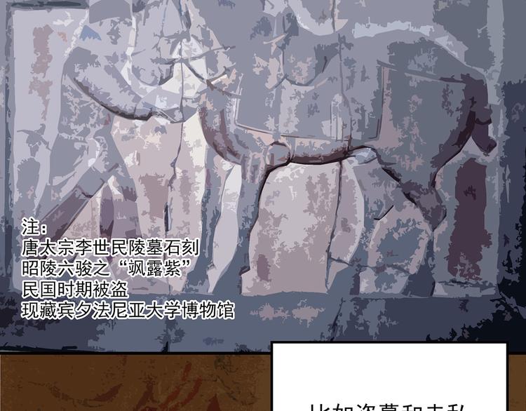 第20话 序的续的续(1/4)-第76话