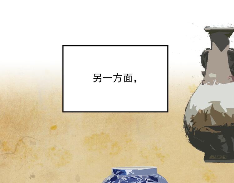 第20话 序的续的续(1/4)-第76话