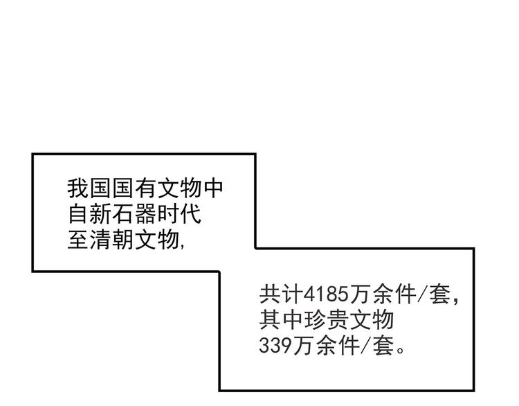 第20话 序的续的续(1/4)-第76话