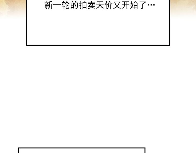 第20话 序的续的续(1/4)-第76话