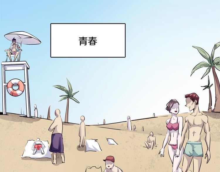 第20话 序的续的续(1/4)-第76话