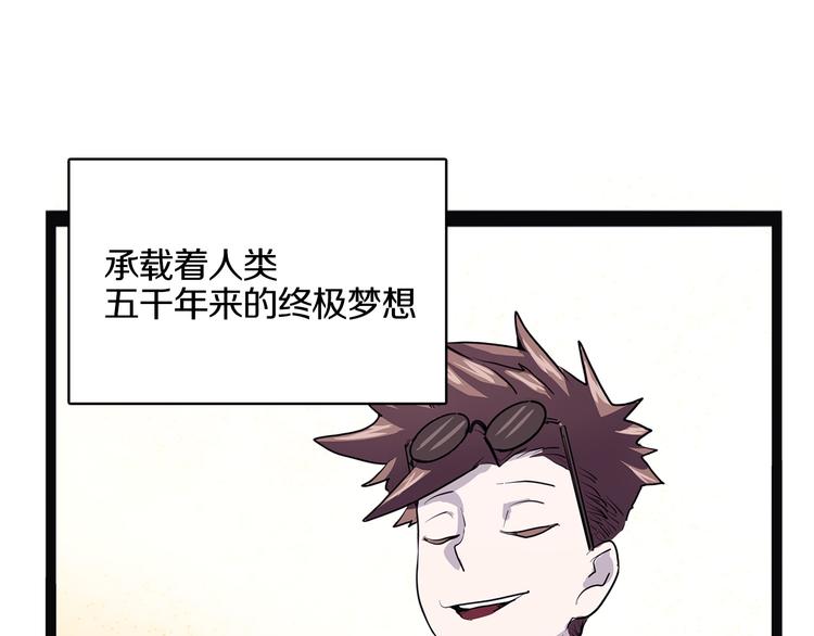 第20话 序的续的续(1/4)-第76话