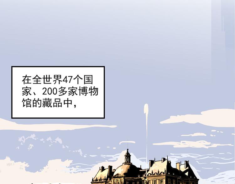 第20话 序的续的续(1/4)-第76话