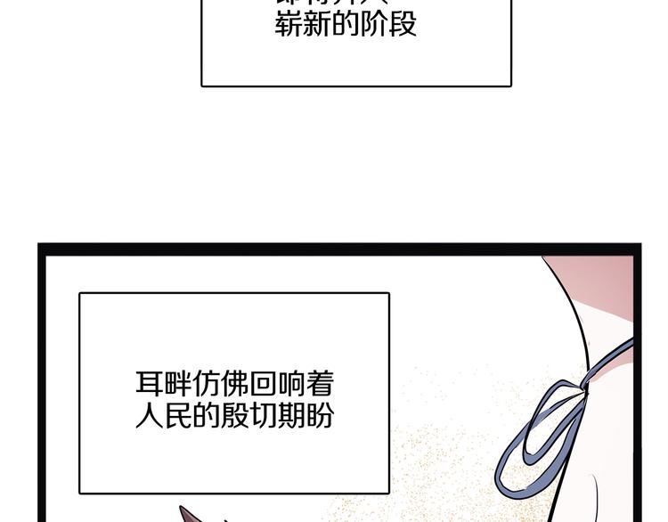 第20话 序的续的续(1/4)-第76话