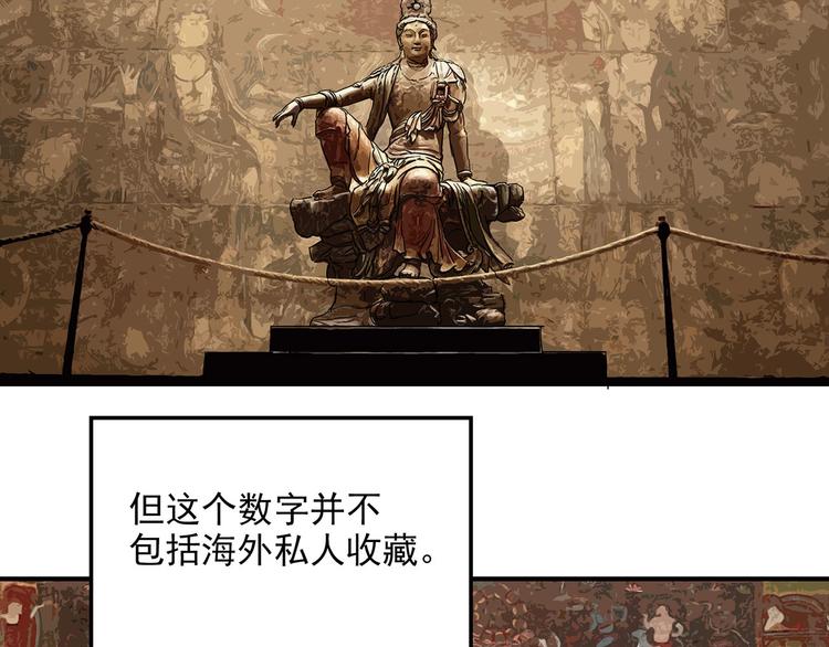 第20话 序的续的续(1/4)-第76话