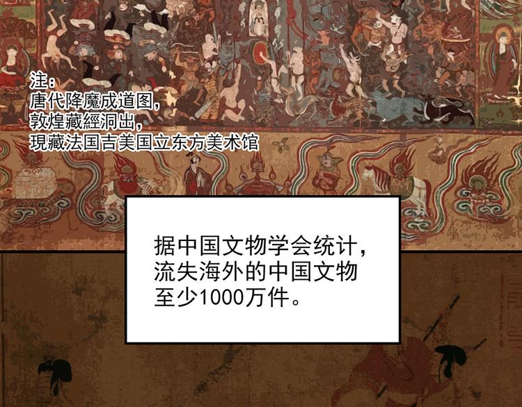 第20话 序的续的续(1/4)-第76话