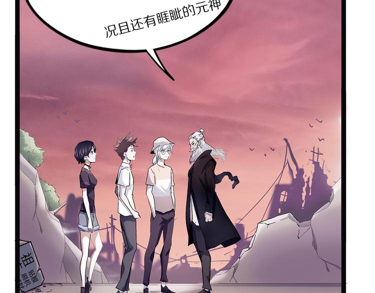 第22话 老应的产业(1/4)-第78话