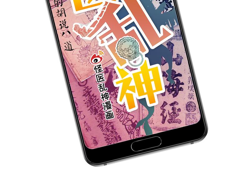 第22话 老应的产业(1/4)-第78话