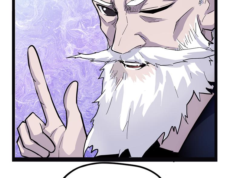 第22话 老应的产业(1/4)-第78话