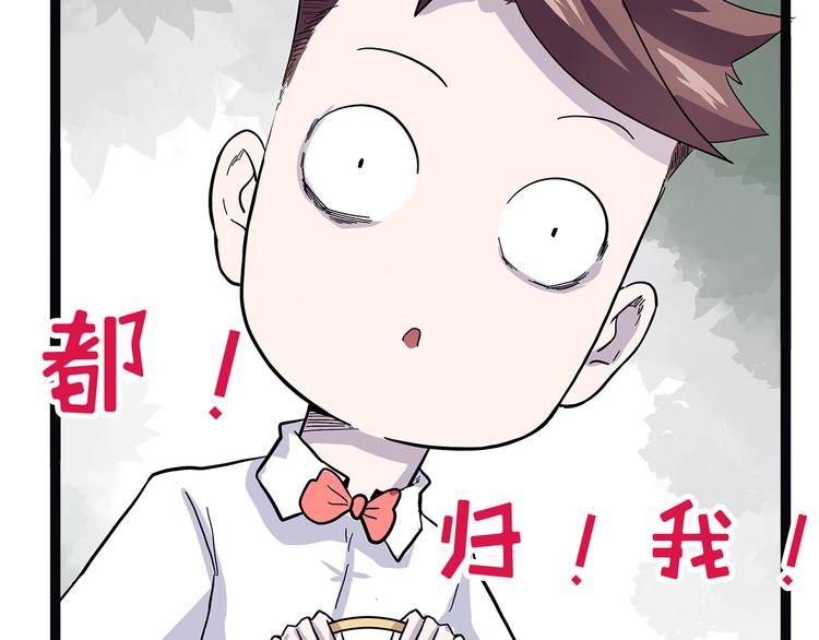 第22话 老应的产业(1/4)-第78话