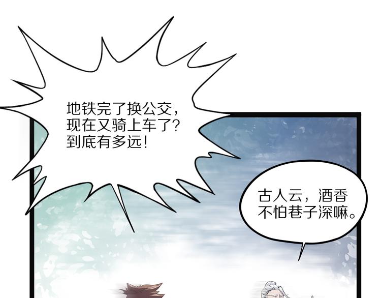 第22话 老应的产业(1/4)-第78话