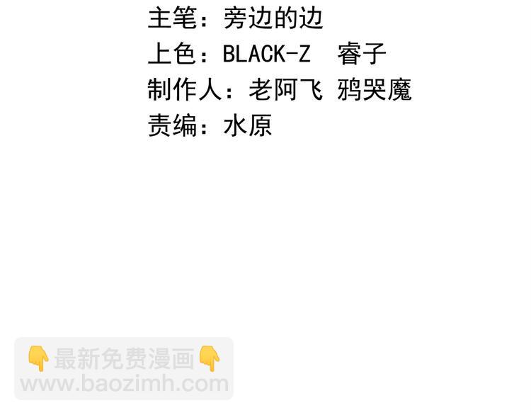 第22话 老应的产业(1/4)-第78话