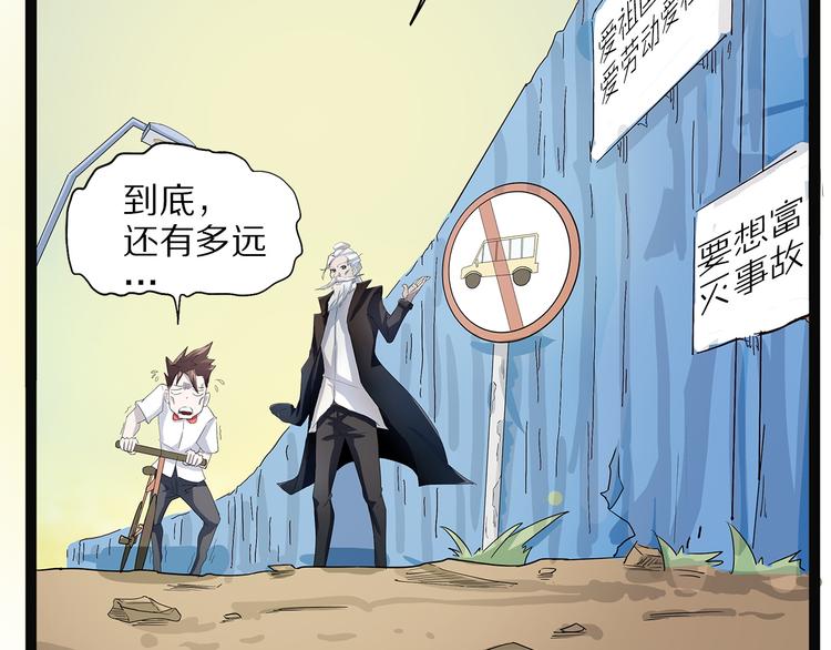 第22话 老应的产业(1/4)-第78话