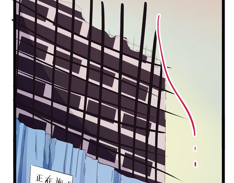 第22话 老应的产业(1/4)-第78话