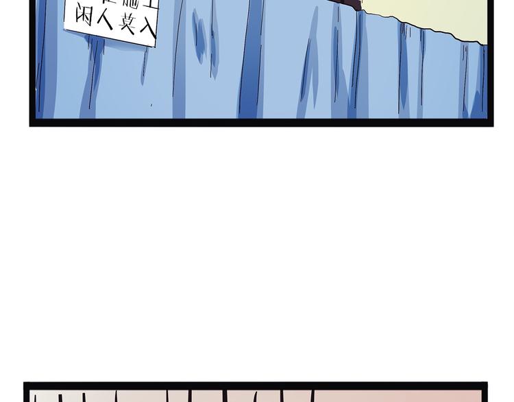 第22话 老应的产业(1/4)-第78话