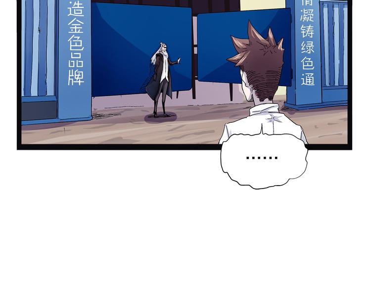 第22话 老应的产业(1/4)-第78话