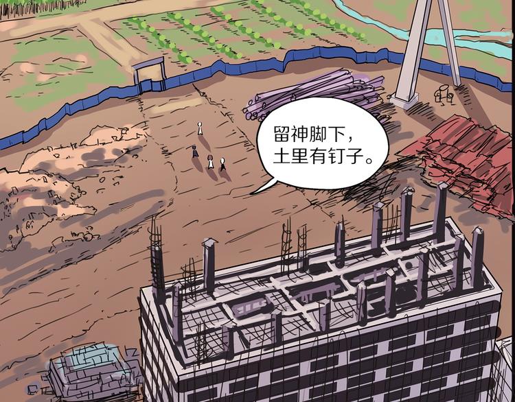 第22话 老应的产业(1/4)-第78话