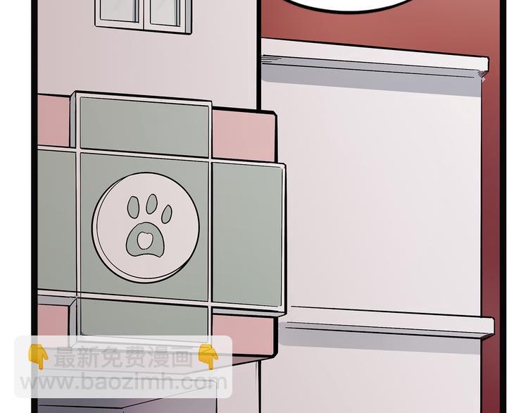 第22话 老应的产业(1/4)-第78话