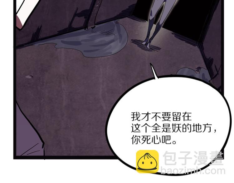 第25话  见过(1/3)-第82话