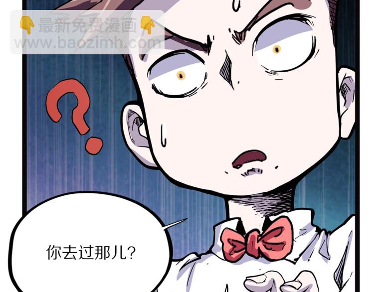 第25话  见过(1/3)-第82话