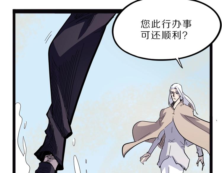 第27话  裂隙(1/4)-第84话